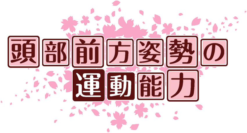 作成ロゴ