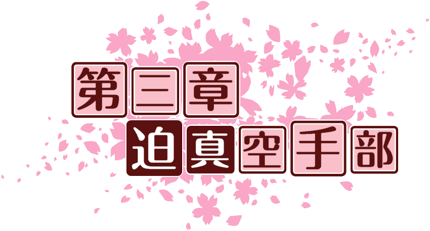 作成ロゴ