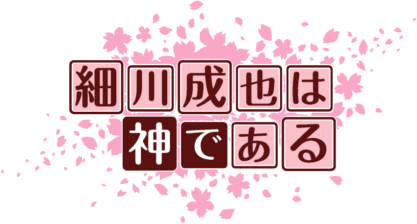 作成ロゴ