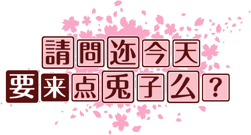 作成ロゴ