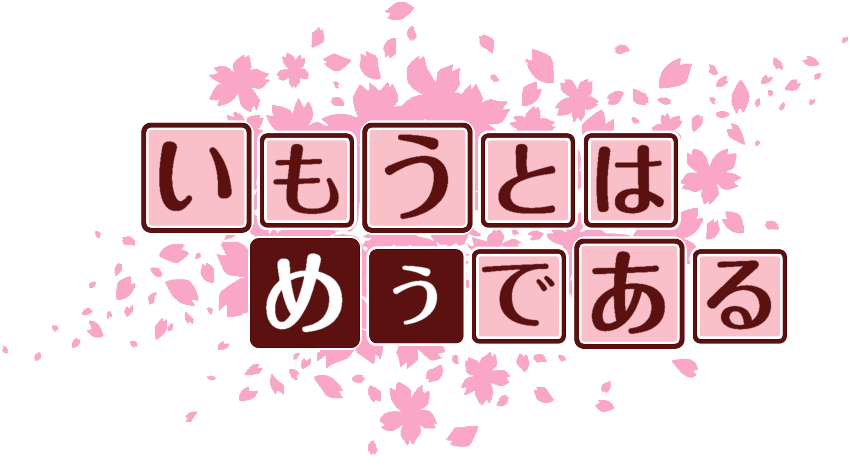 作成ロゴ