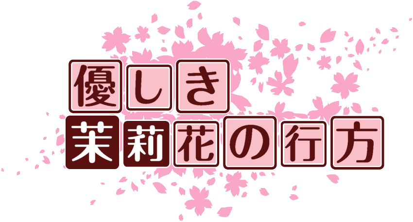 作成ロゴ