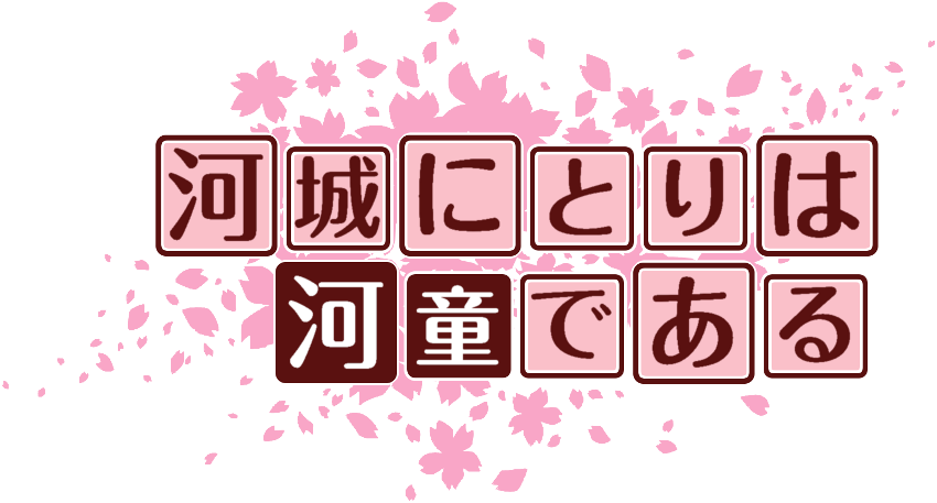 作成ロゴ