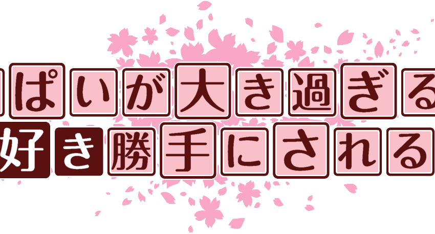 作成ロゴ