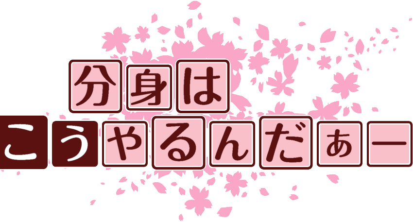作成ロゴ
