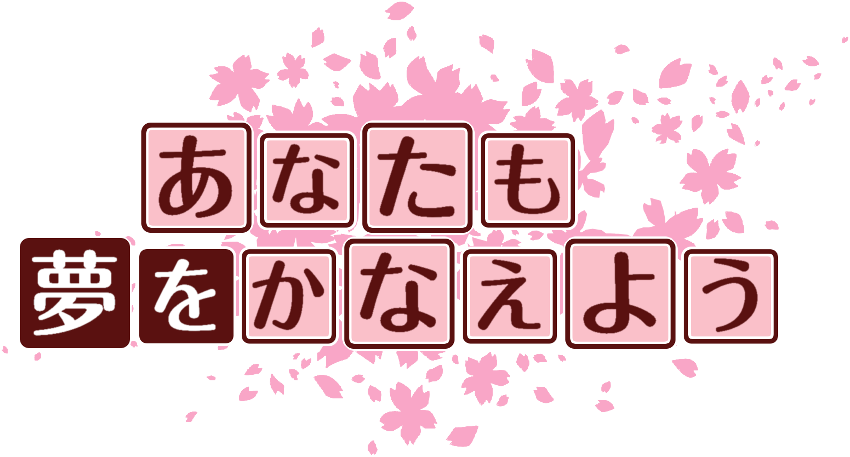 作成ロゴ