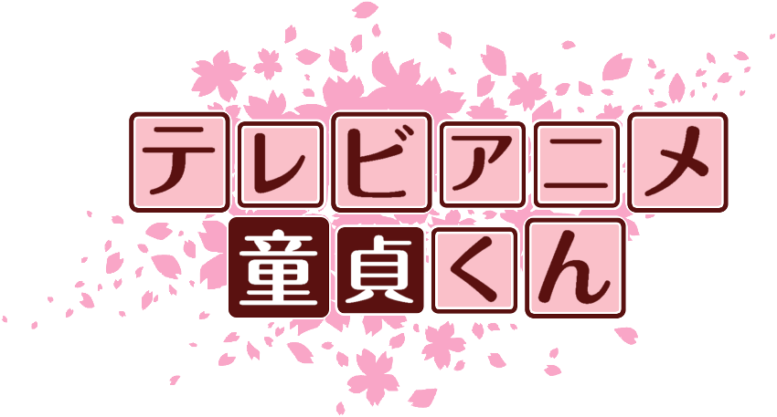 作成ロゴ