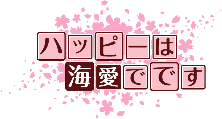 作成ロゴ