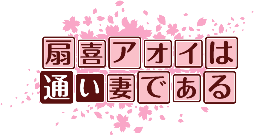 作成ロゴ