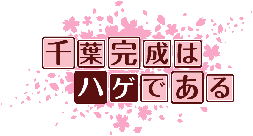 作成ロゴ