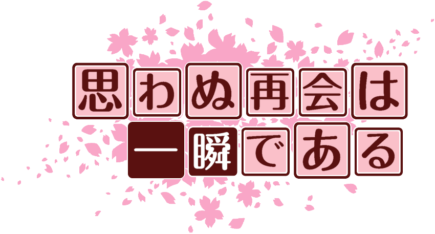 作成ロゴ
