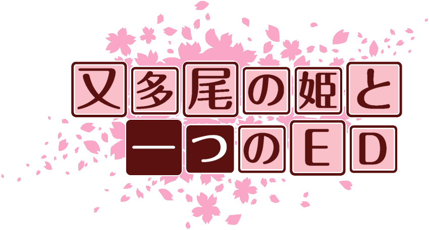作成ロゴ