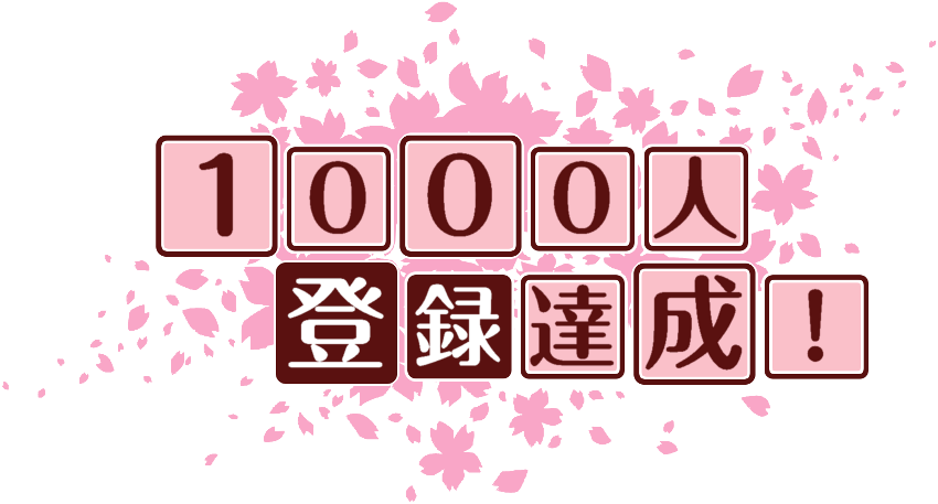 作成ロゴ