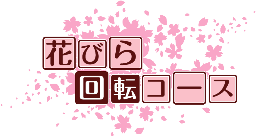 作成ロゴ