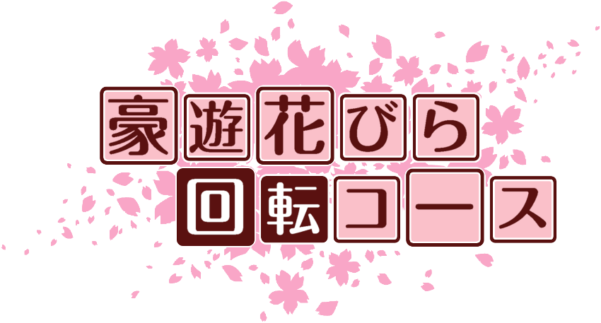 作成ロゴ