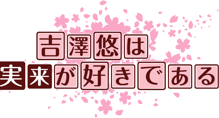 作成ロゴ