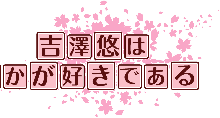 作成ロゴ