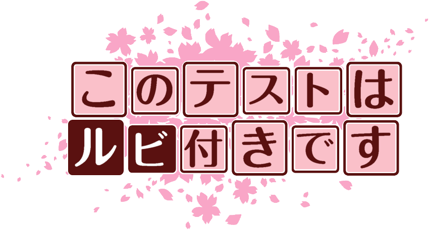作成ロゴ