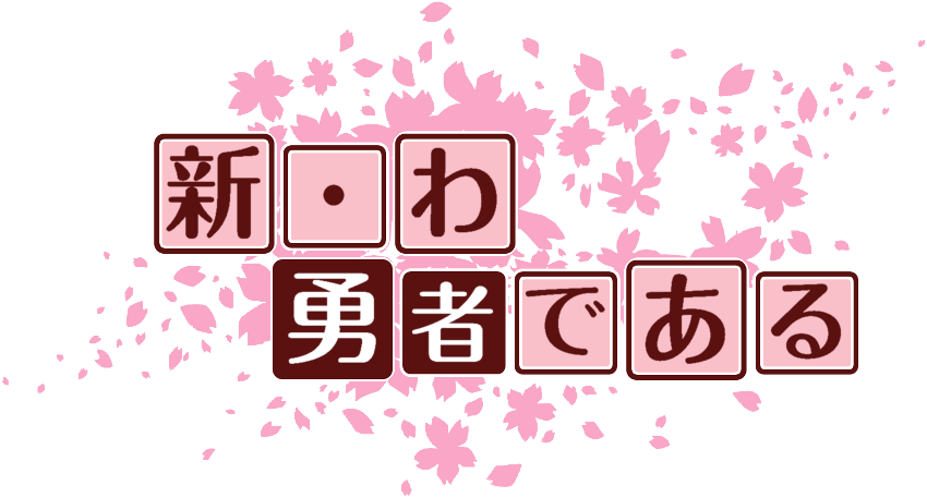 作成ロゴ