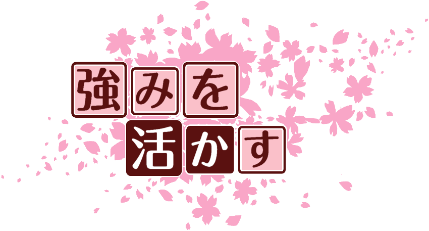 作成ロゴ