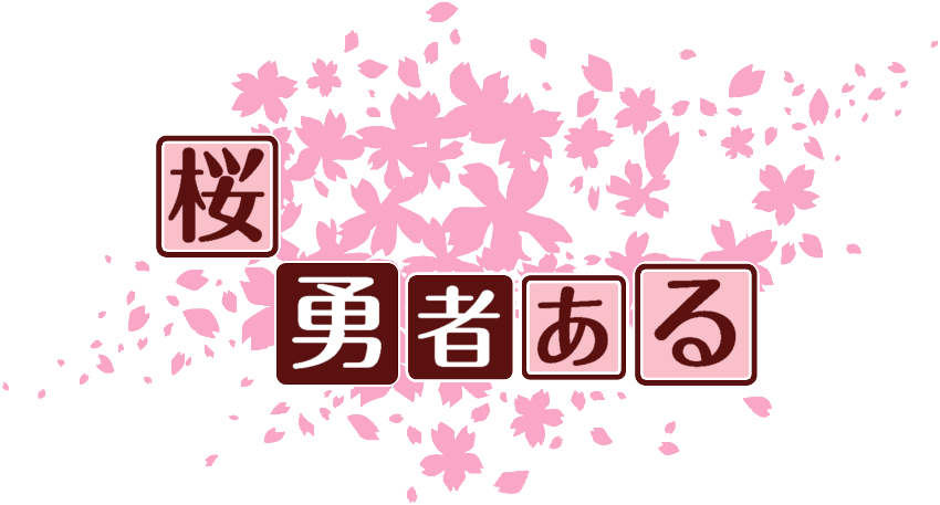 作成ロゴ