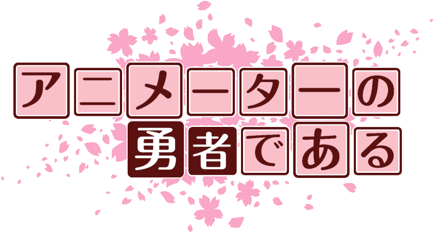 作成ロゴ