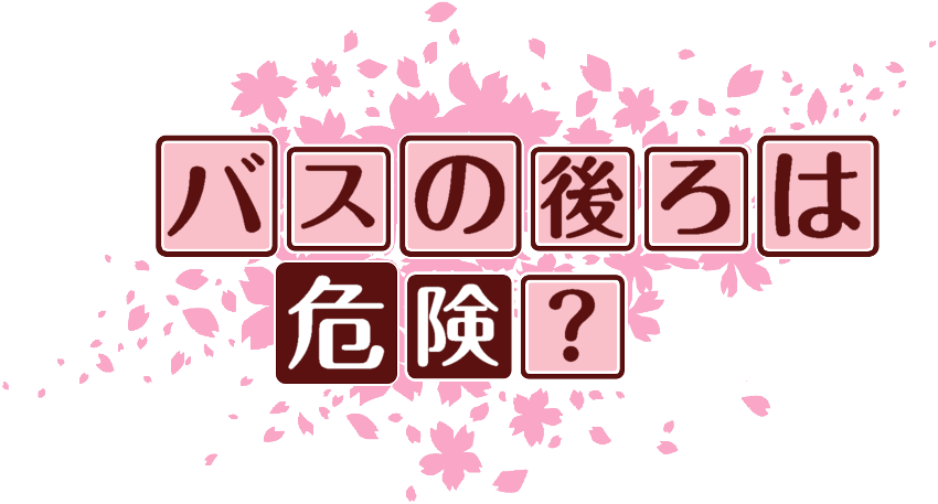 作成ロゴ