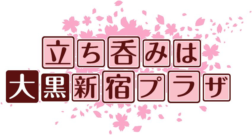 作成ロゴ