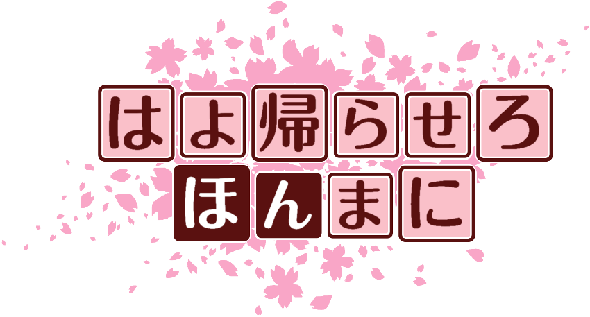 作成ロゴ
