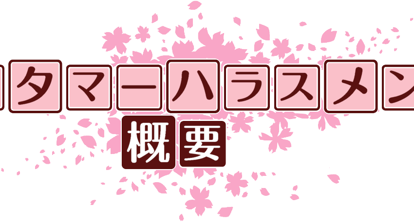 作成ロゴ