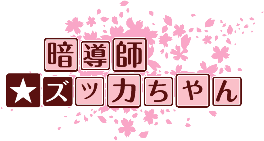 作成ロゴ