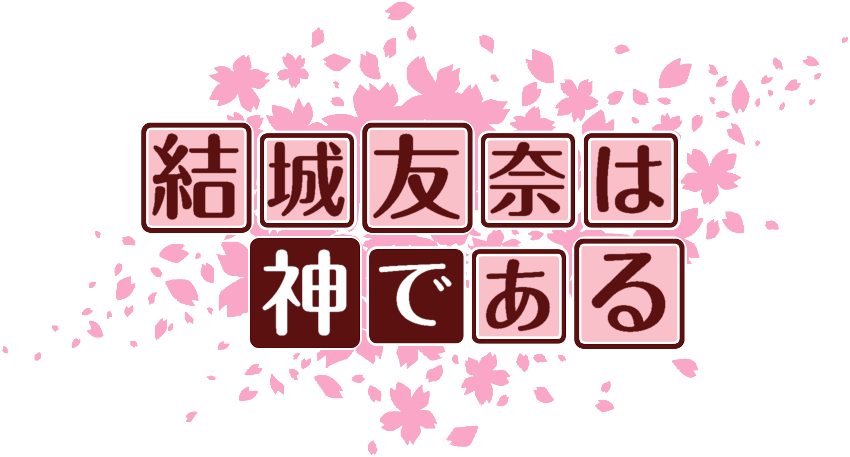 作成ロゴ