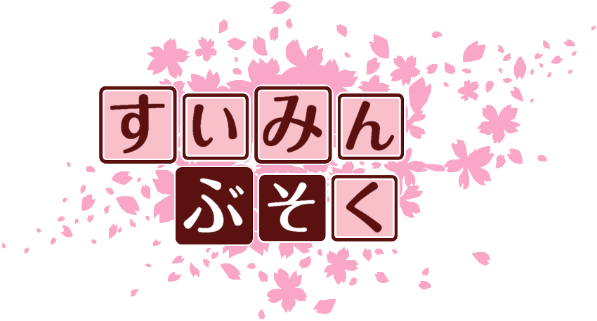 作成ロゴ
