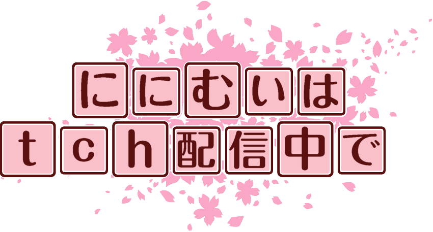 作成ロゴ