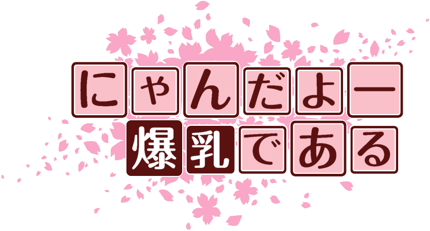 作成ロゴ