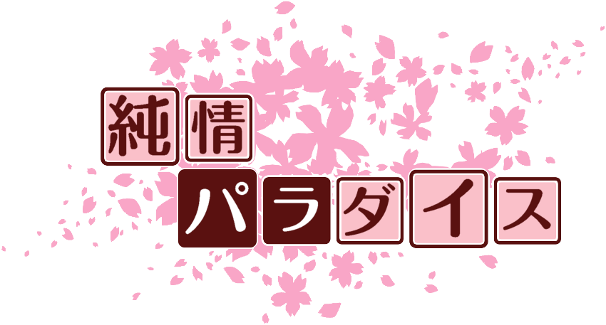作成ロゴ
