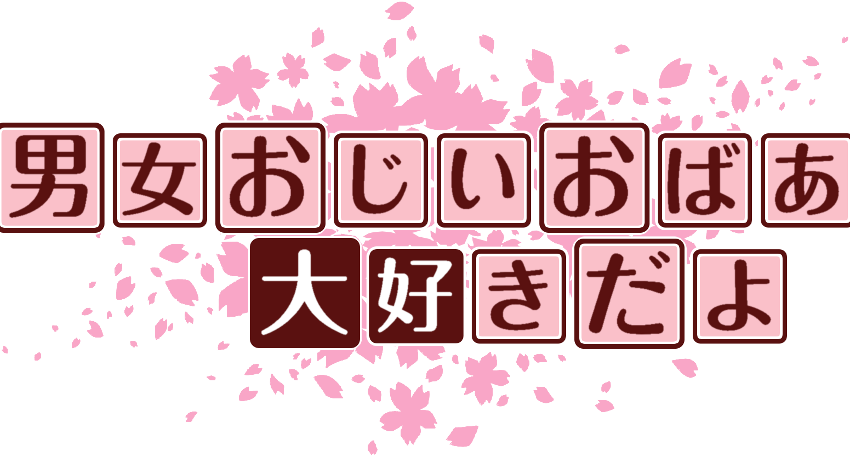 作成ロゴ