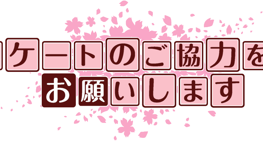 作成ロゴ
