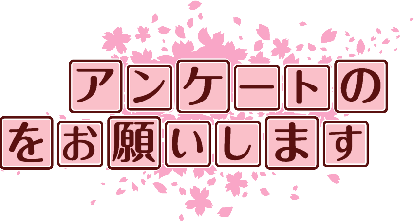 作成ロゴ