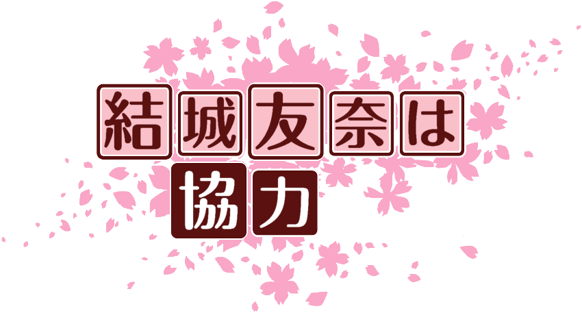 作成ロゴ