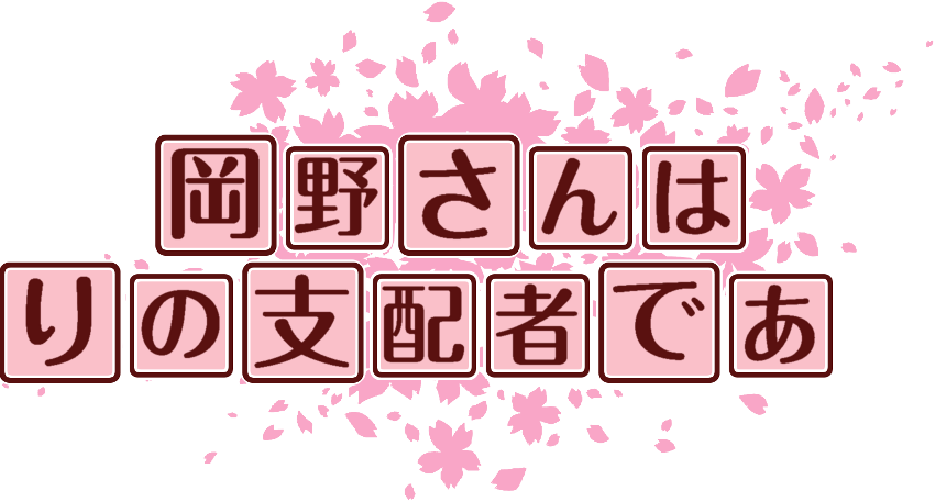 作成ロゴ