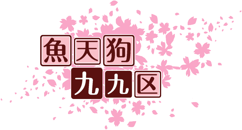 作成ロゴ