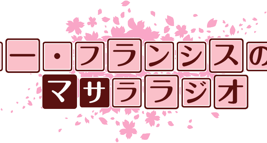 作成ロゴ