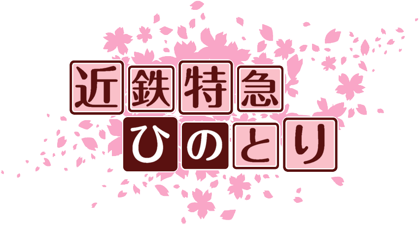 作成ロゴ