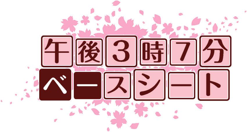 作成ロゴ