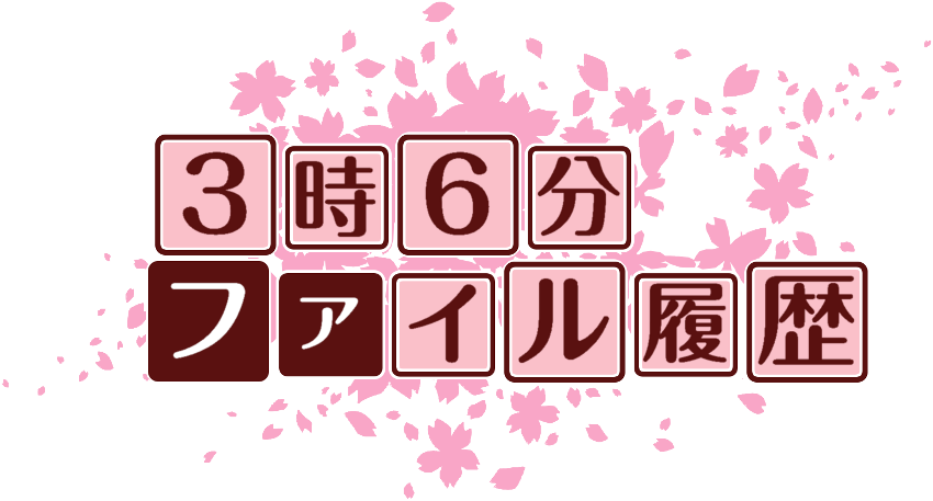 作成ロゴ