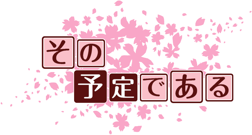 作成ロゴ