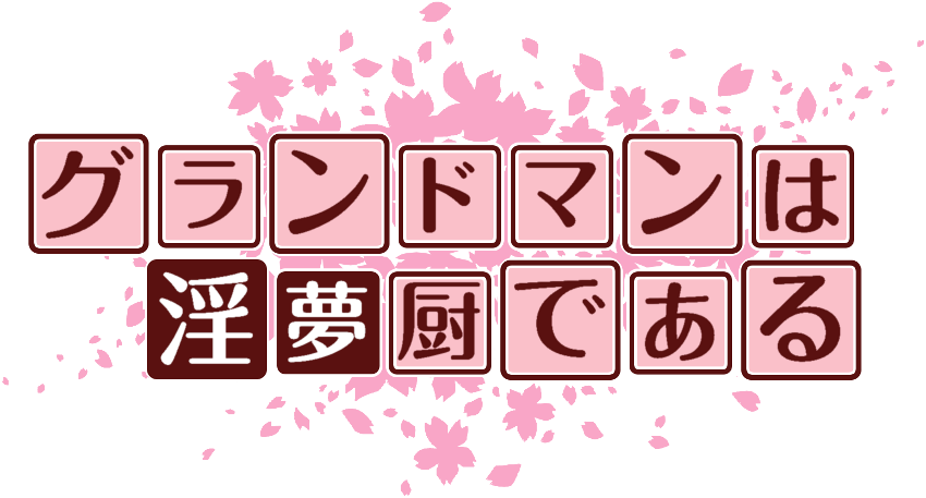 作成ロゴ