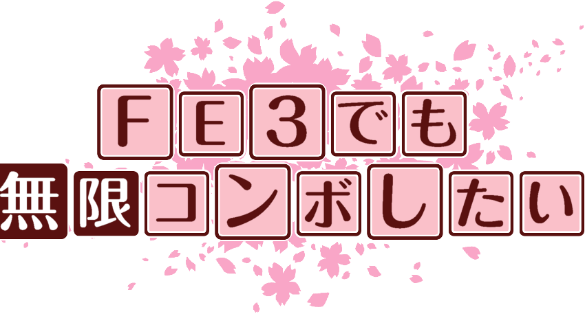 作成ロゴ