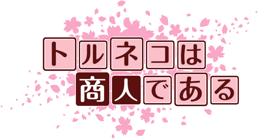 作成ロゴ